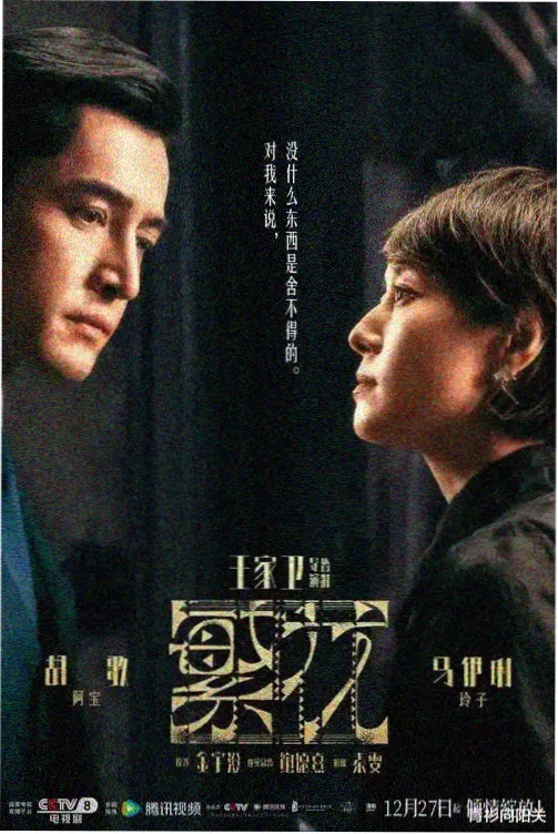 高压囚区 第一季 法国监狱题材剧集