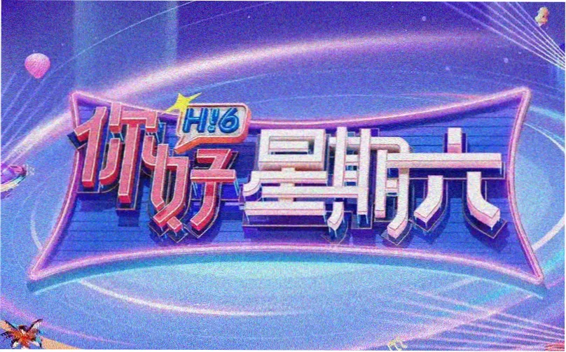 法国高压监狱在线观看 专题封面影像