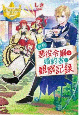 囚笼之城 监狱题材动画