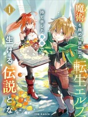 铁线 法国监狱题材漫画改编