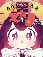 铁与雾 推荐作品